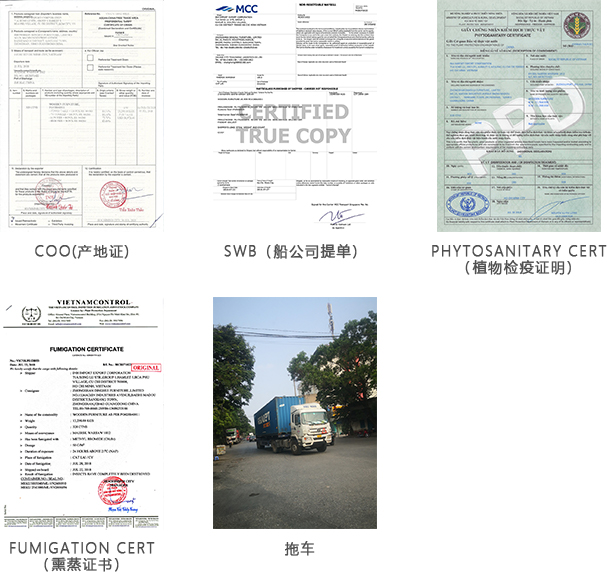 從越南海運進口家具.jpg