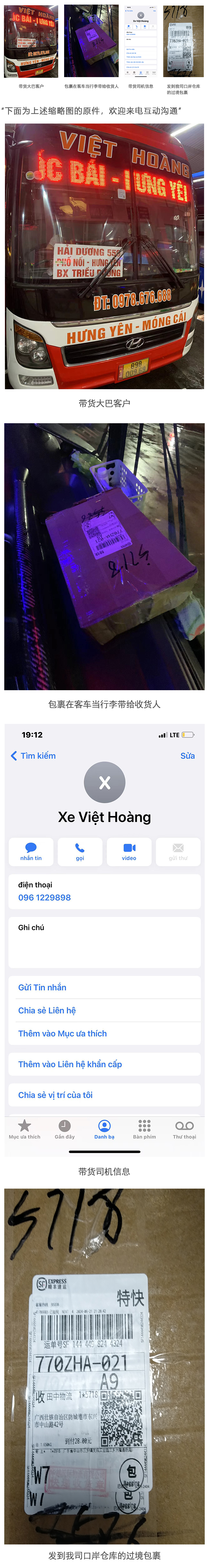 案例7A（縮圖長(zhǎng)圖）.jpg