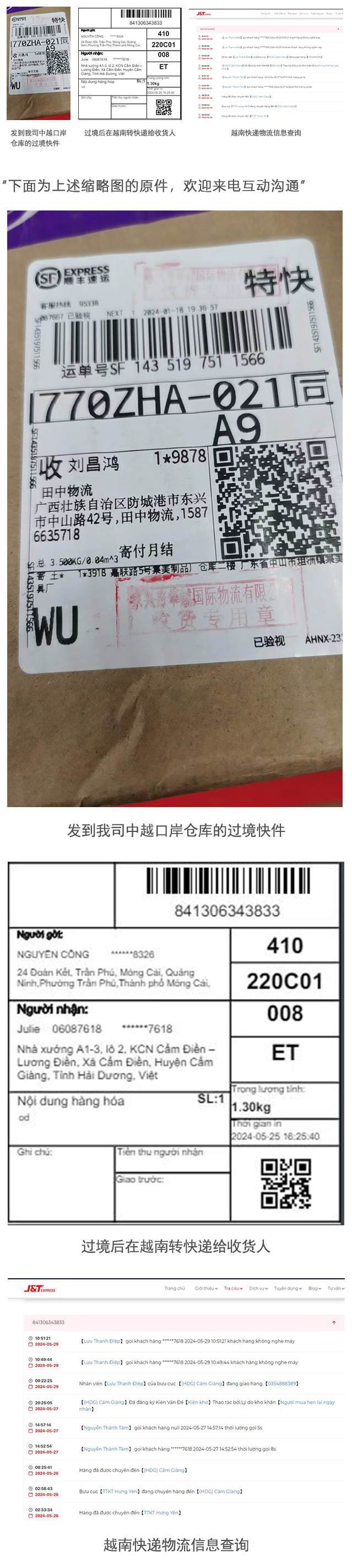 案例7B（縮圖長(zhǎng)圖）.jpg