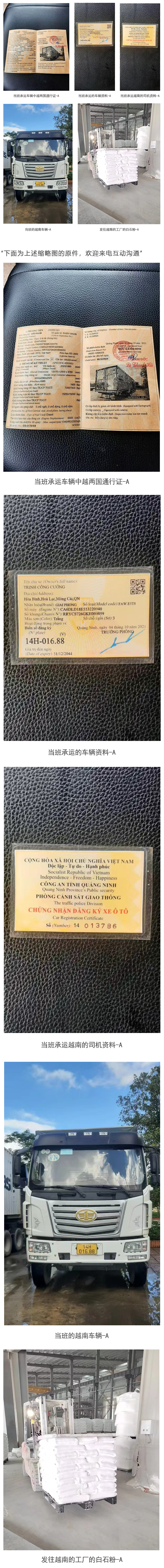 案例5A（縮圖長(zhǎng)圖）.jpg