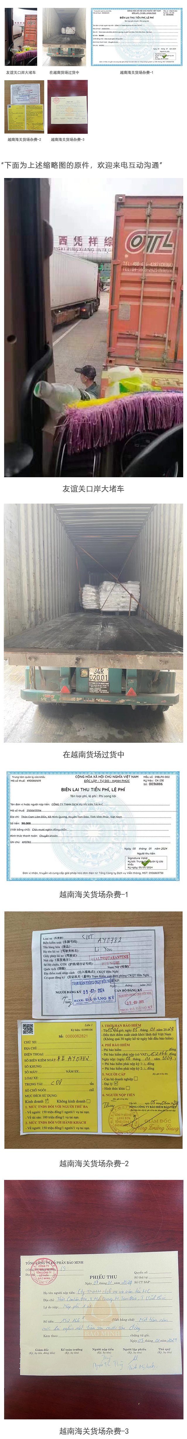案例5C（縮圖長(zhǎng)圖）.jpg